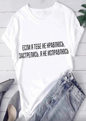 Футболка 1999443