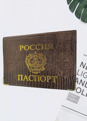 Обложка для паспорта 2155417