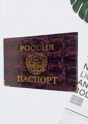 Обложка для паспорта 2187265