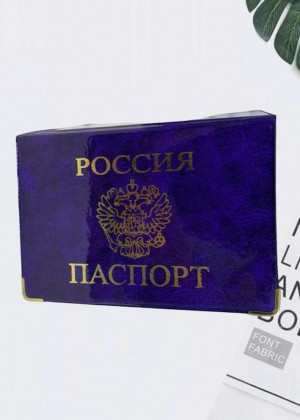 Обложка для паспорта 2187277
