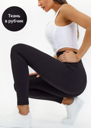 Леггинсы 2296976