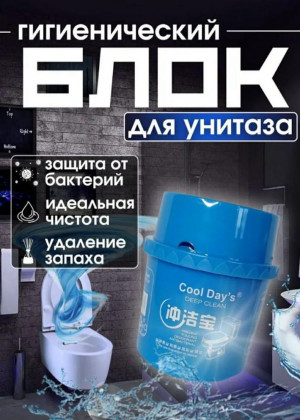Блок для очистки унитаза и туалета 2298034