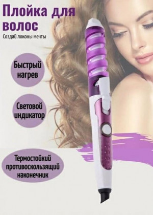 Плойка для волос 2298052