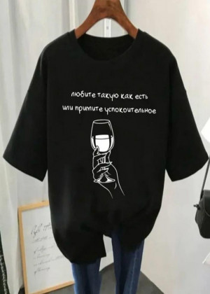 Футболка 2298257