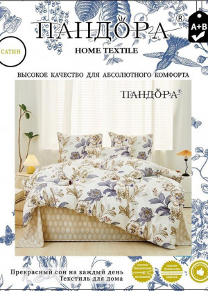 Постельное белье 2303374