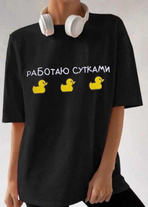 Футболка 2305590