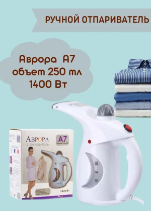 Отпариватель ручной 2306358