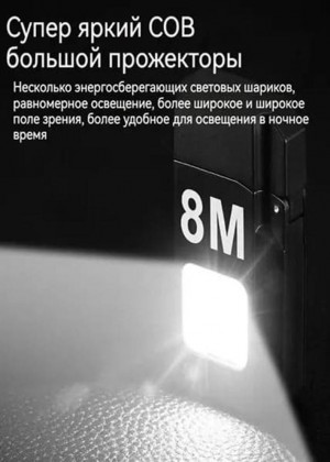 Светодиодный фонарик с зажигалкой 2306379