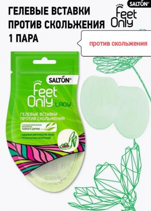 Салтон, гелевые вставки против скольжения 2306433