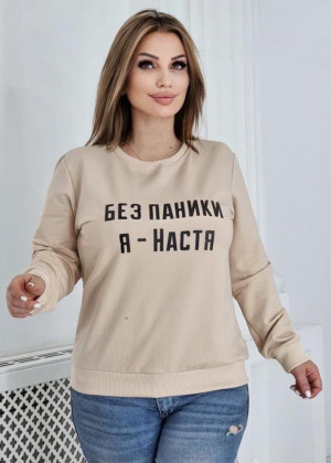 Кофта 2307496