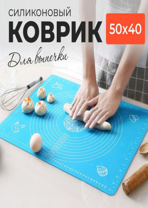 Силиконовый коврик для теста 2308517