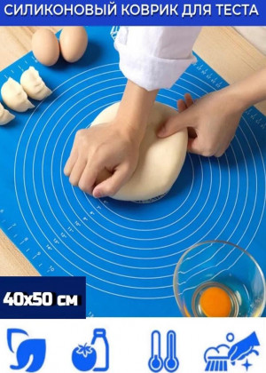 Силиконовый коврик для теста 2308519