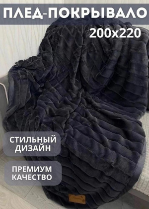 Покрывало 2314387