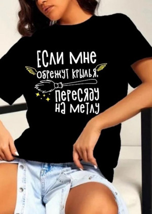 Футболка 2314499