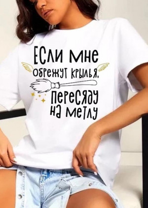 Футболка 2314503