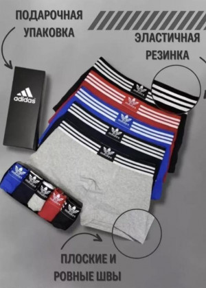 Трусы 2315894