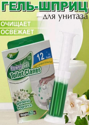 Гель для унитаза в шприце 2316246