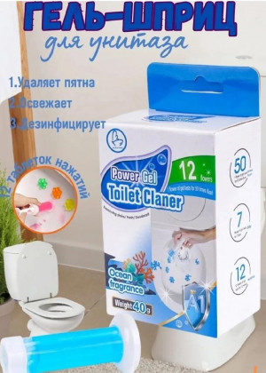 Гель для унитаза в шприце 2316247