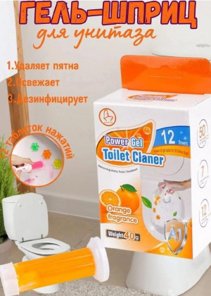 Гель для унитаза в шприце 2316250