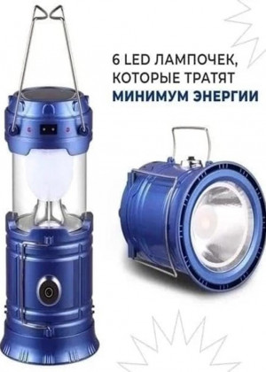 Фонарь 2317857