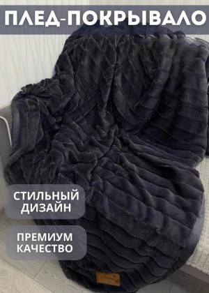 Покрывало 2320317