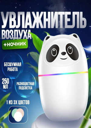 Увлажнитель воздуха 2320584
