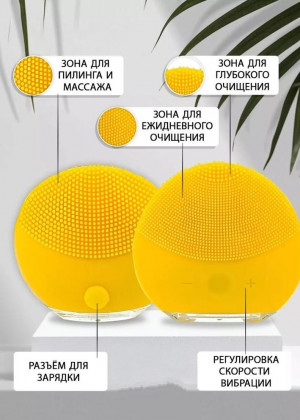 Многофункциональная очищающая щетка для лица 2321876