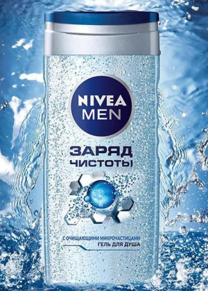 Гель для душа 250мл 2327315