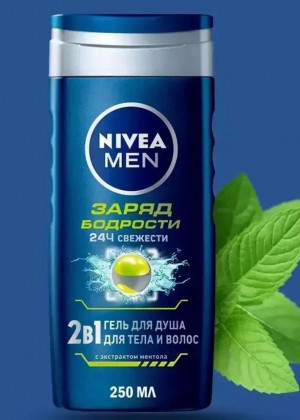 Гель для душа 250мл 2327317