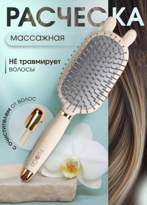 Расческа 2337440