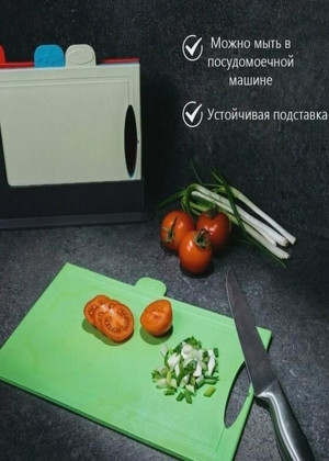 Набор разделочных пластиковых досок 2337508