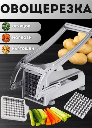 Картофелерезка 2337513