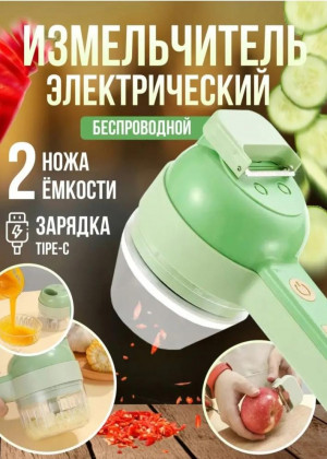 Измельчитель 2337526