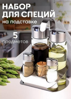 Мельница 2337533