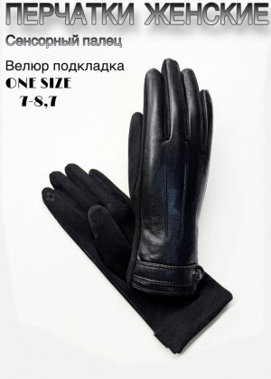 Перчатки 2339153