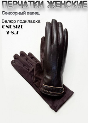 Перчатки 2339155