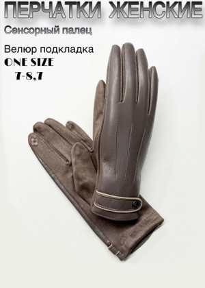 Перчатки 2339156
