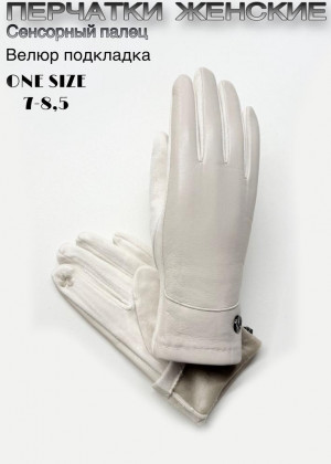 Перчатки 2339161