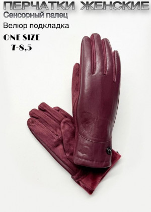 Перчатки 2339165