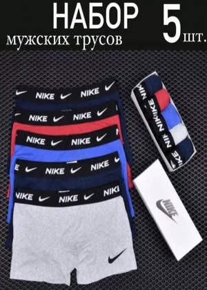 Трусы 5шт 2341599
