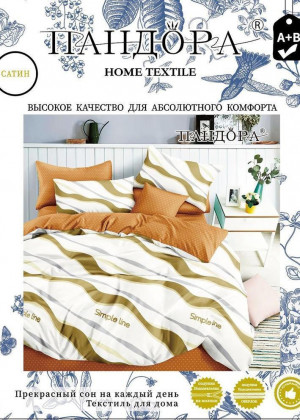 Постельное белье 2342152