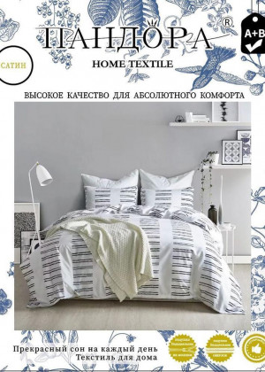 Постельное белье 2342187