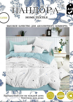 Постельное белье 2342199