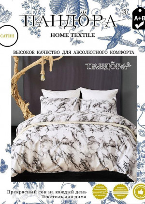 Постельное белье 2342204