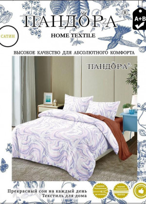 Постельное белье 2342224