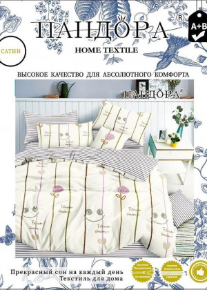 Постельное белье 2342232