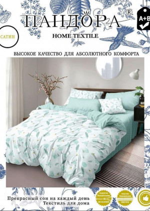 Постельное белье 2342239