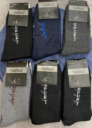 Носки 10пар 2342327