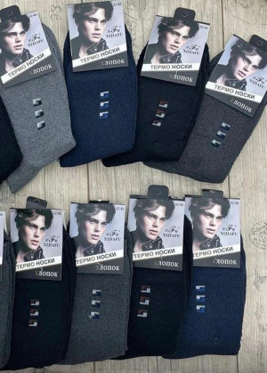 Носки 10пар 2342331