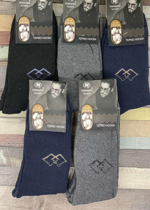 Носки 10пар 2342341